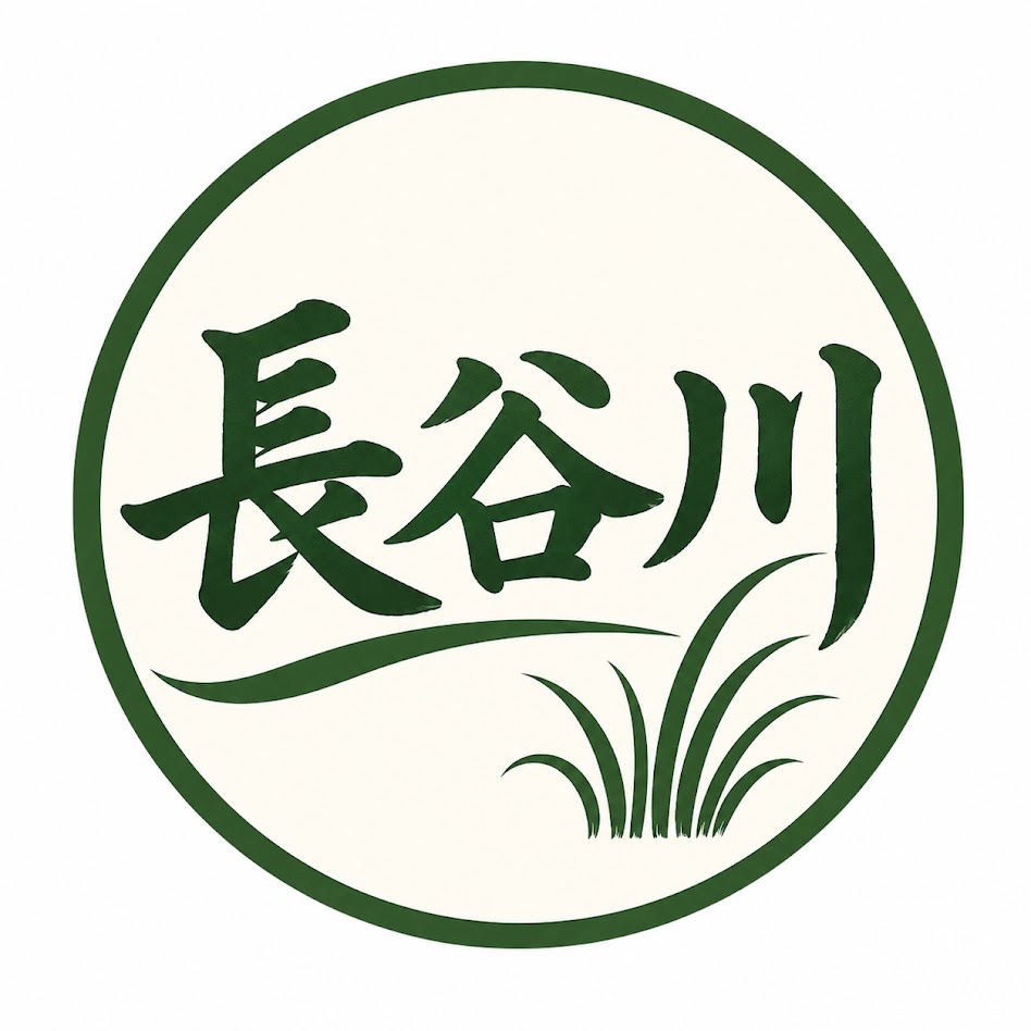 長谷川お手伝いサービス